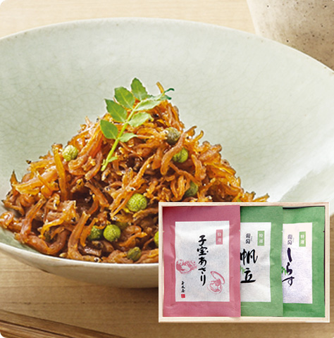 子宝あさり・葡萄帆立・葡萄しらす3種詰合せAB3