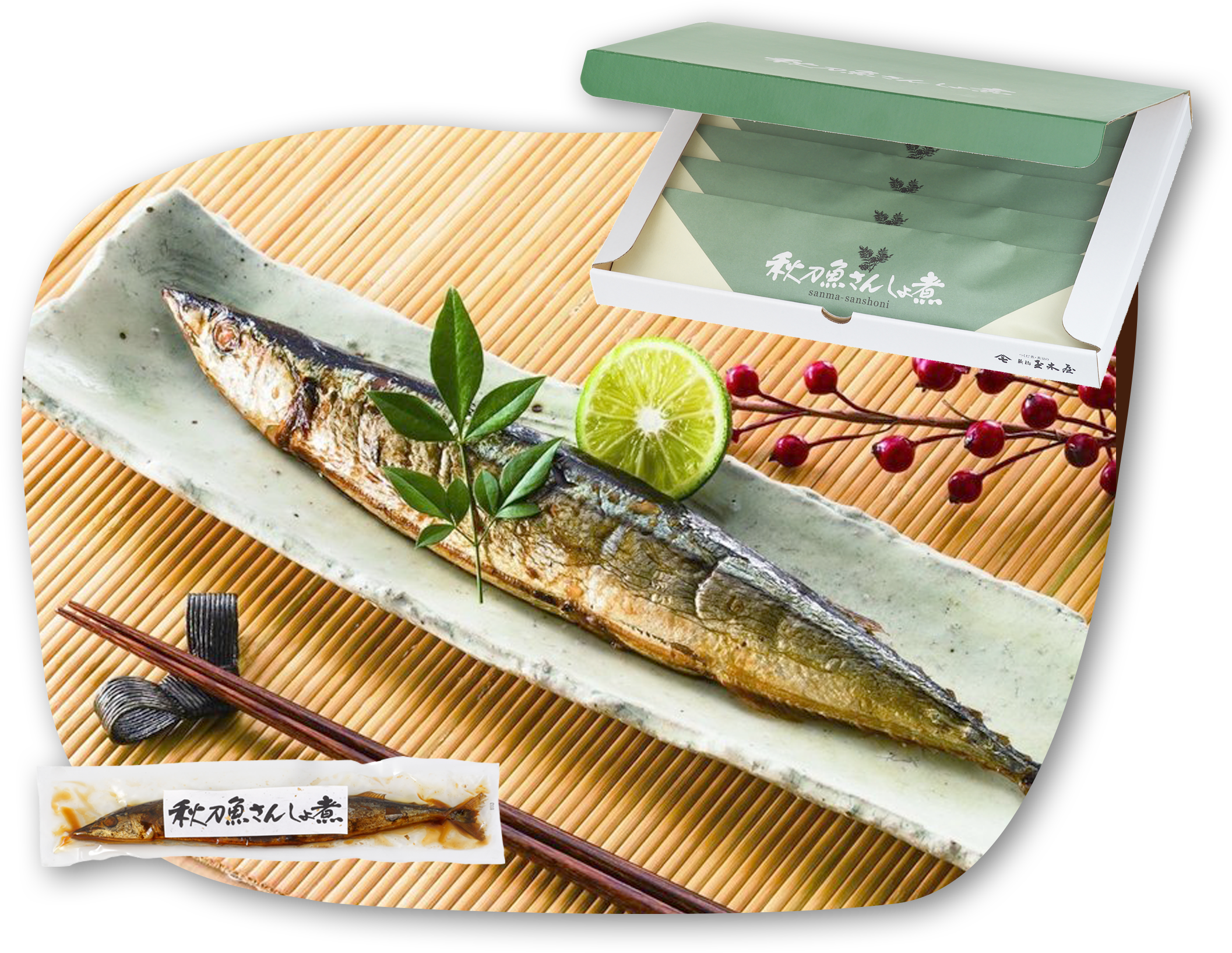 秋刀魚さんしょ煮6尾入